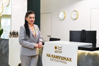 Консьерж-сервис: Фотография
